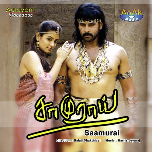 En Manadhil - Harris Jayaraj