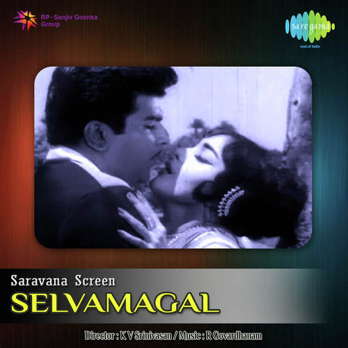 Kuyilaga Nan - M. S. Viswanathan