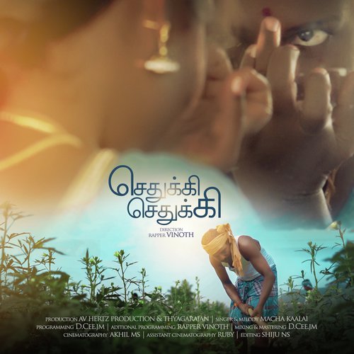 Sedhuki Sedhuki - D.Cee.JM, Vinoth