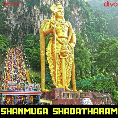 Dharmathin - Sriraman