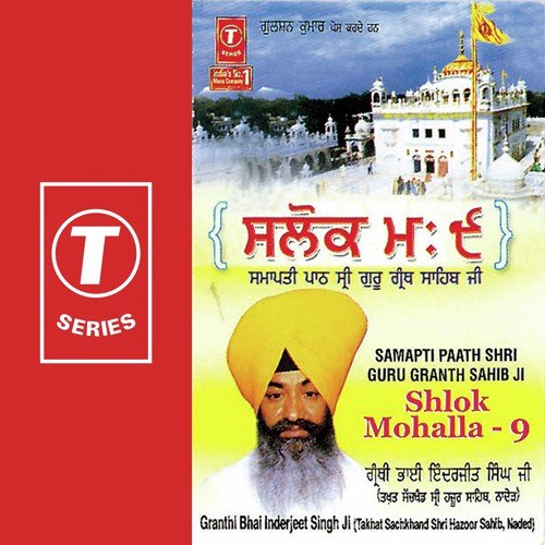 Shlok Mohalla-9 (Samapti Paath Sh.Guru Granth Sah - Bhai Inderjeet Singh Ji
