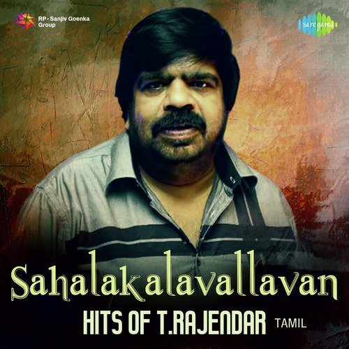 Intha Malligai Manasai (From Uravai kaatha Kili) - Various Artists