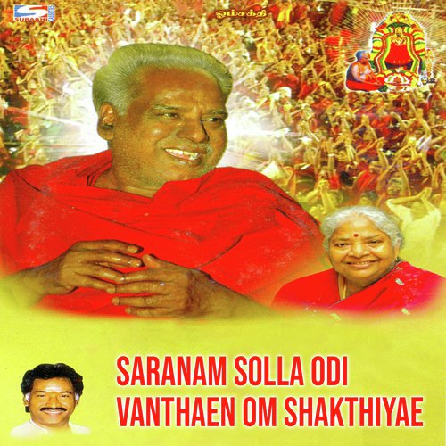 Piranthai - Deva