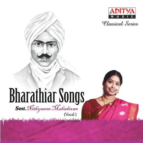 Nalladhor Veenai - A.R. Rahman