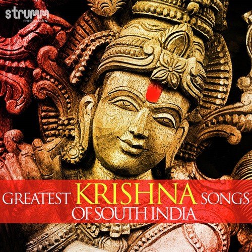 Yadava Nee Baa - A.R. Rahman