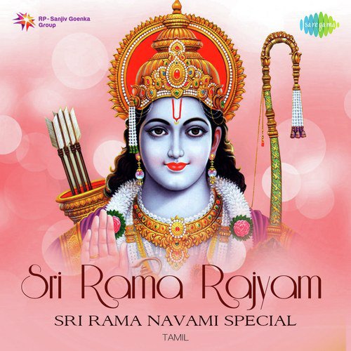 Ram Rama Rama (From Sri Rama Rajyam) - Various Artists