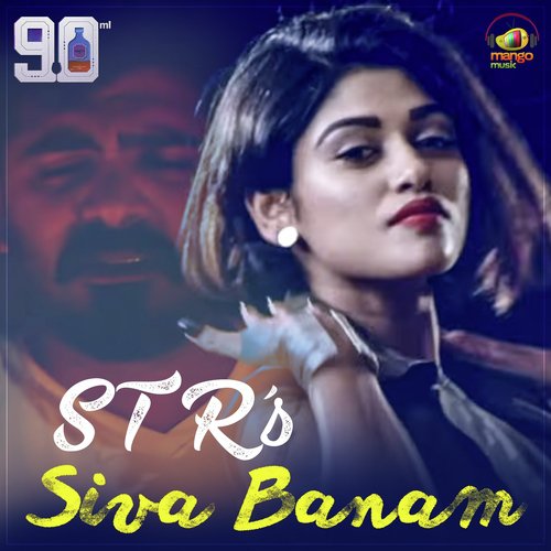 Siva Baanam (From 90ML) - STR, Anita Udeep