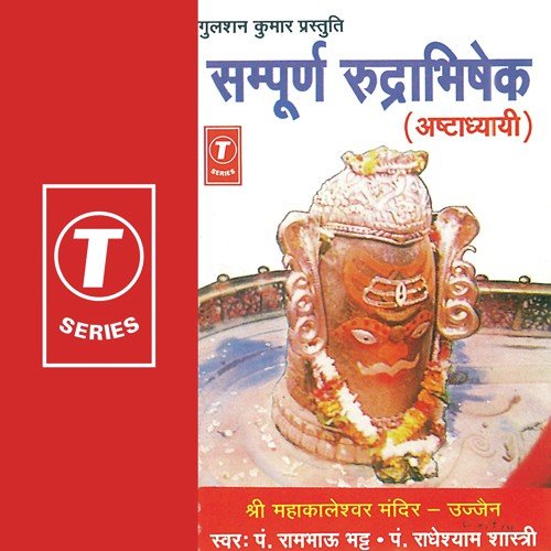 Sampoorna Rudrabhishek - Pt. Radheshyam Shastri, Pt. Rambhau Bhatt, Bhushan Dua