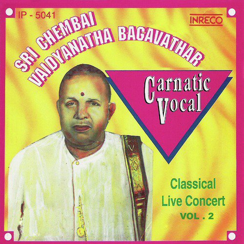 Sambo Mahadeva - Pantuvarali - Rupakam (Live) - Sri Chembai Vaidyanatha Bagavathar