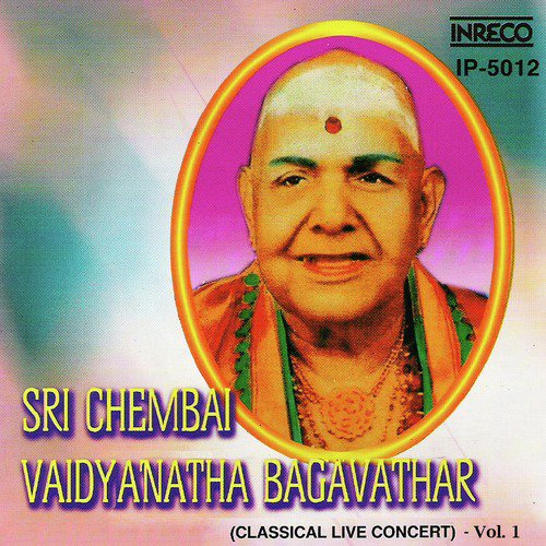 Manasa Etulo Thunai - Malayamarutham - Rupakam (Live) - Sri Chembai Vaidyanatha Bagavathar