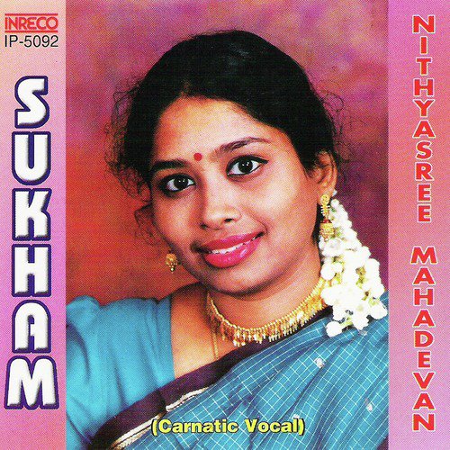 Rama Rama - Simhendra Madhyamam - Adi - Nithyasree Mahadevan