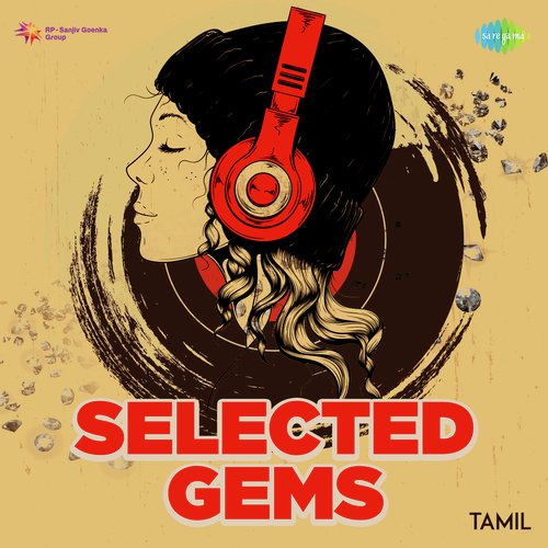 Paattum Naane (From Thiruvilaiyadal) - Various Artists
