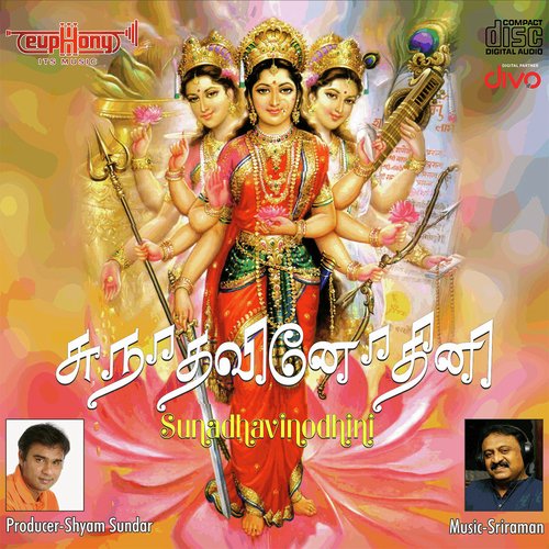 Dharani Dharini - Various Artists