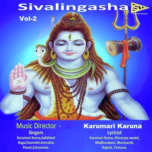 Kalayeil 2 - Karumari Karuna, Pavan, Karumari Karuna