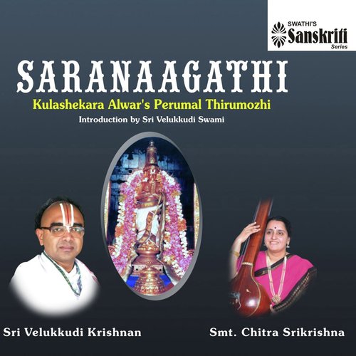 Oonera Selvatthu   Ragamalika   Adi - Chitra Srikrishna, Velukkudi Krishnan