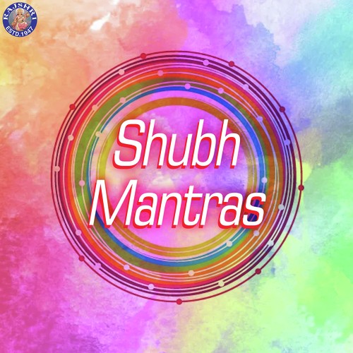 Ganesh Mantra - Various Artists
