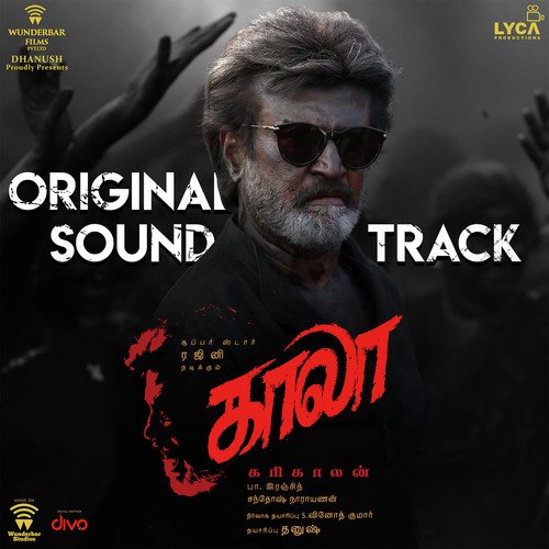 Vengai Mavan - H.S. Srinivasa Murthy, Vijay Urs, Santhosh, Ravi Basrur, Vijay Prakash, Renjith Unni, Balraj Jagadee