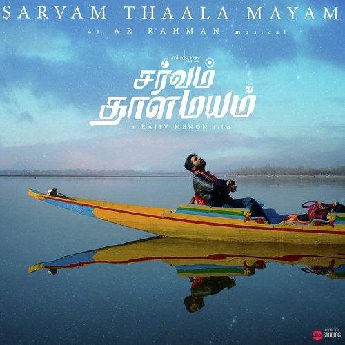 Varalama - A.R. Rahman
