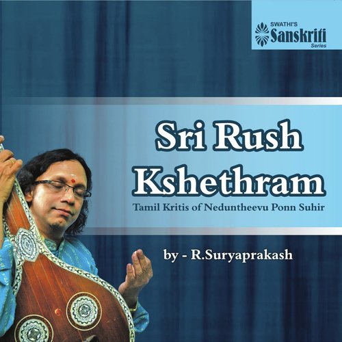 Idargalai Kalaindidum   Abhogi   Adi (Ganesha) - R. Suryaprakash