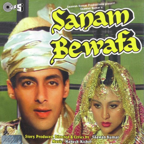 Meri Jaan Chali - Mahesh-Kishore