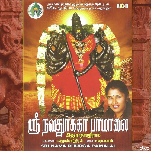 Thirumullaivayil - H. Saravanan