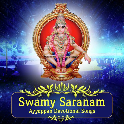 Swamy Swamy Swmay Ayyppa - Various Artists