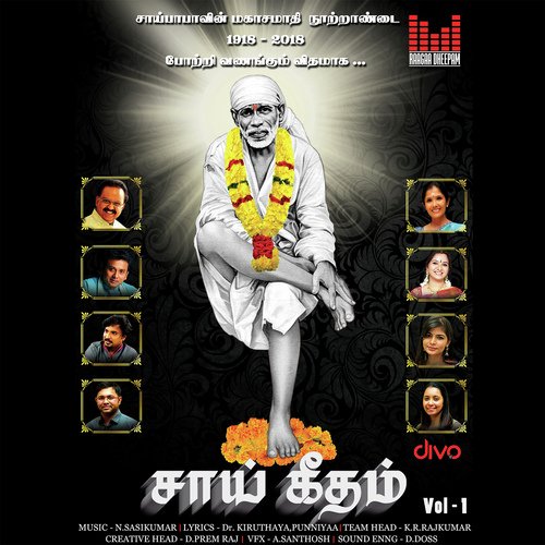 Anbhu Konda - N. Sasikumar