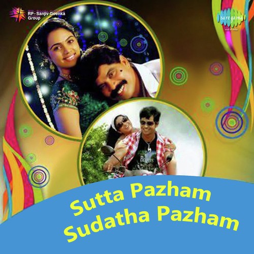 Thudikkum - Karthik Acharya