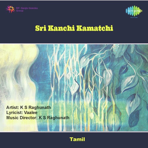 Manmathan Kaikar - K.S.Raghunathan