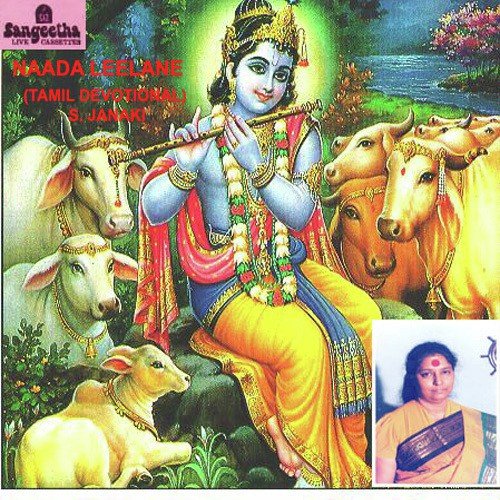 Aadum Mayil - A. Johnson