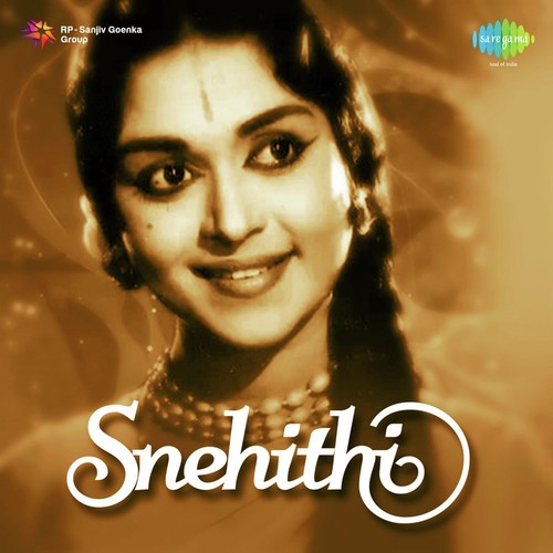 Anbhaana Mozhi Pesum - C.N.Pandurangan