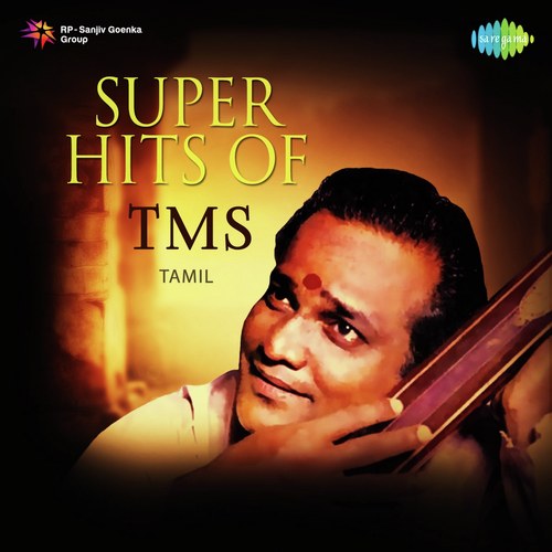Ponaal Pogattum (From Palum Pazhamum) - T.M. Soundararajan