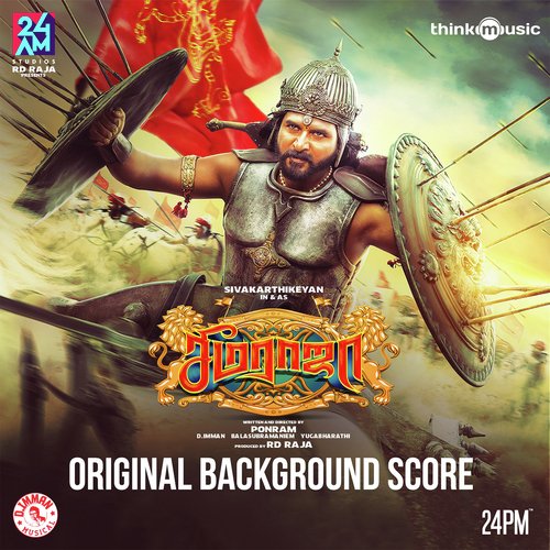 Deserted Child - D. Imman