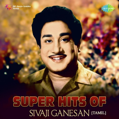 Madhana Maaligayil (From Rajapart Rangadurai) - Various Artists
