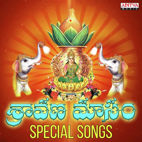 Paluku Thenela Thalli (From Anamacharya Nityasankerthana   4) - Various Artists