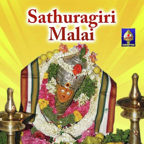 Orudharam Sathuragiri Sendru - Srivarshini . R
