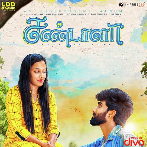 Sandaala - S. S. Sriram