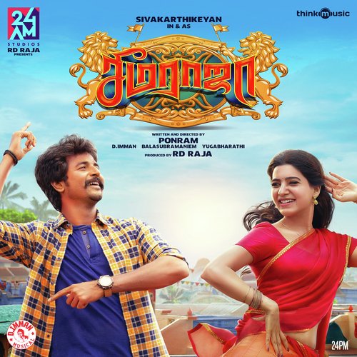 Paraak Paraak - D. Imman