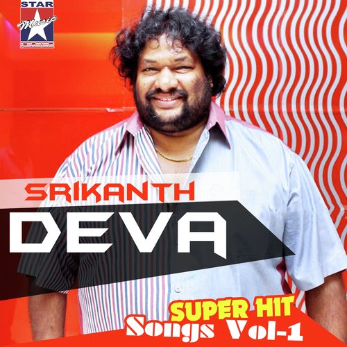 Korukupettai - Sri