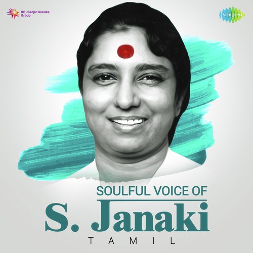 Aagaya Gangai (From Dharma Yuddham) - Various Artists