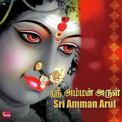 Aayiram Kan - Various Artists