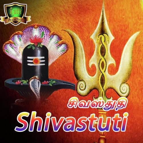 Om Namashivaya   Chanting - Shanmugavel, Malathi, S. P. Balasubrahmanyam