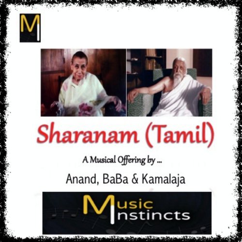Sharanam (Tamil) - Anand Venkat, Kamalaja, Baba