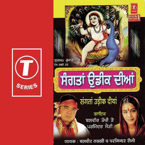Sangta Udik Diyan - Balbeer Takhi, Parminder Saini, Jassi Bros