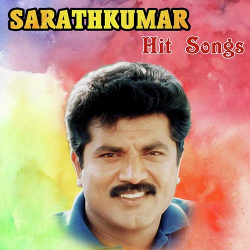 Sollavaa (From Mahaprabhu) - Various Artists