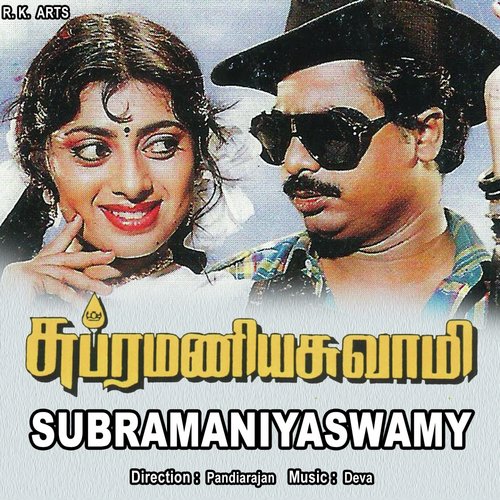 Saminna Sami - Deva