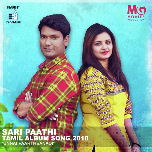 Sari Paathi - Vivek, Sunil, Vicky, Bhakti Priya