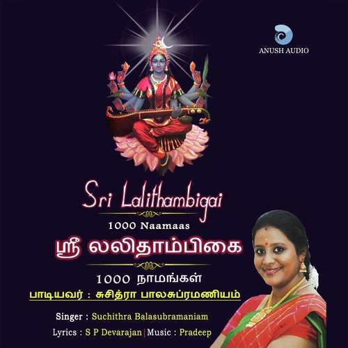 Sukkila Thaathuvil - Suchithra Balasubramanian