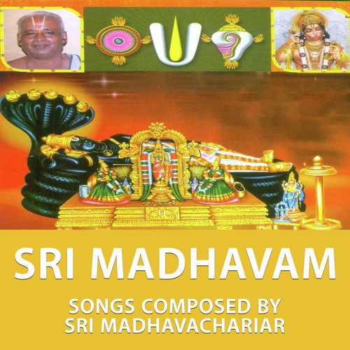 Karoli Vannanai   Aarabhi   Adi - Sri Madhavachariar