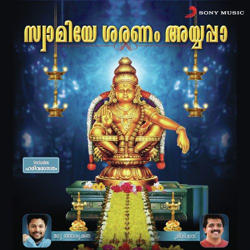 Saranam Saranam Saranam Ayyappa - Various Artists